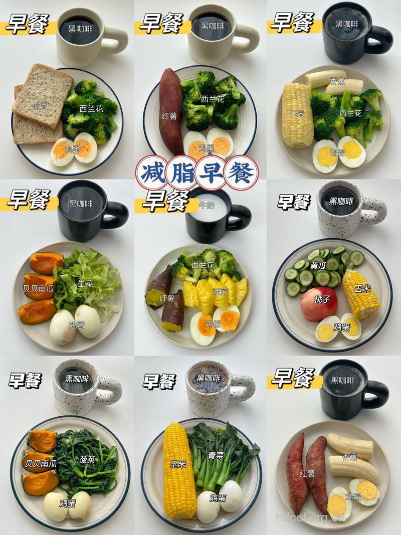 学会这4道减肥粥 减肥就成功一半了