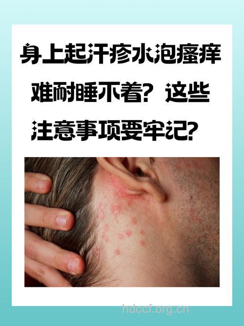 我要皮肤湿湿的