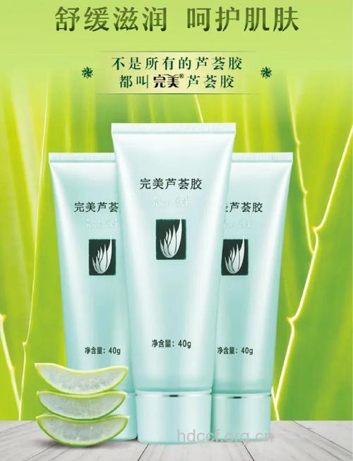 芦荟胶的美容效果怎么样？