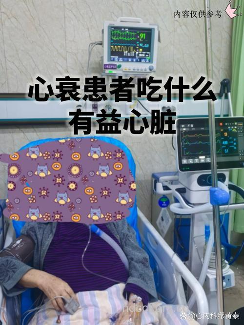 老年人吃复合维生素安然过冬