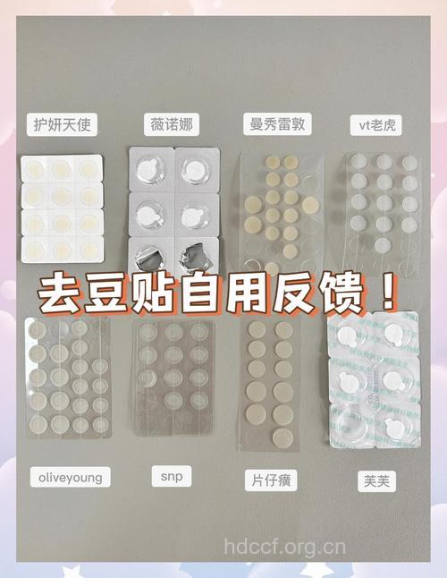 大S用药效贴布治成人痘有哪些副作用