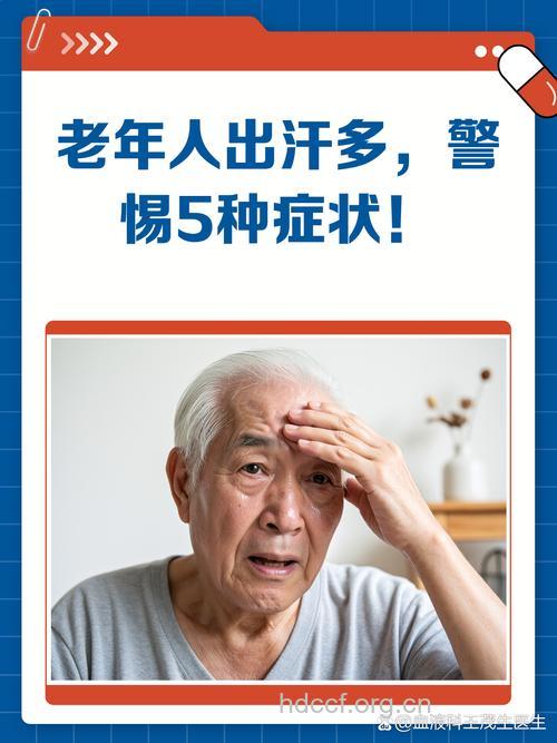 男人到老年要慎防"59现象"