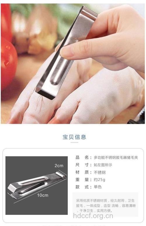 拔毛钳拔毛好吗