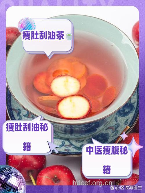 冬季枸杞子减肥法 一周最少瘦两斤