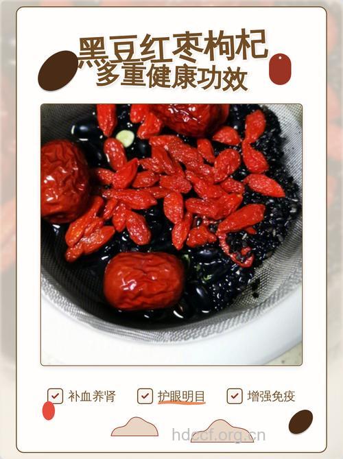 豆浆枸杞可以减肥吗 豆浆枸杞减肥抗衰老