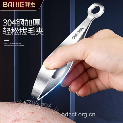 拔毛钳脱毛有哪些缺点