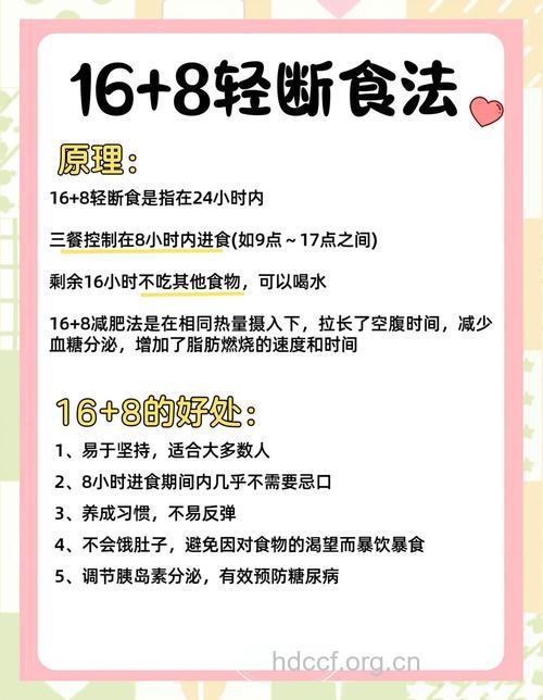 节食减肥会成功吗?吃掉脂肪的方法