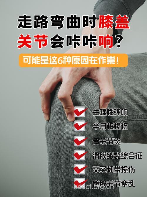 关节平时老是响是由于缺钙?