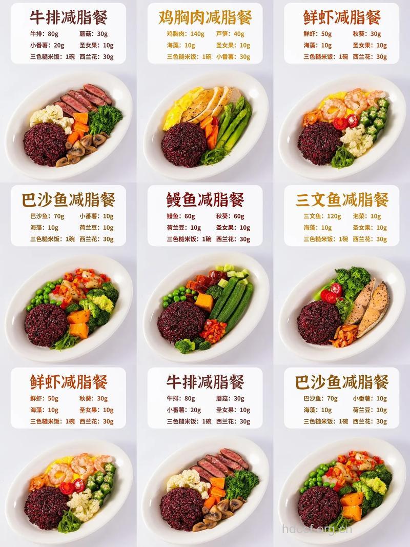 福利！8种加餐食物不胖反瘦