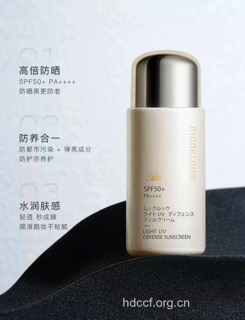 避光控油保湿 肌肤安然度夏