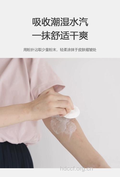 用痱子粉兑冷水可防皮肤晒伤