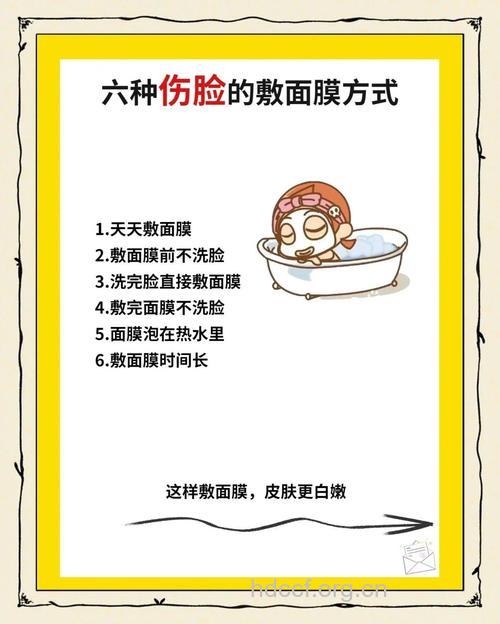 敷面膜的10种致命误区