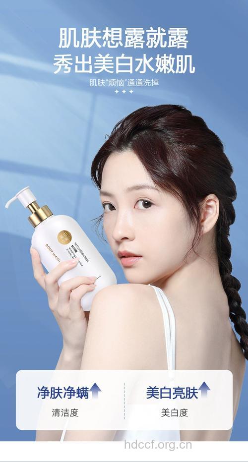 明星们最喜欢的美白护肤品