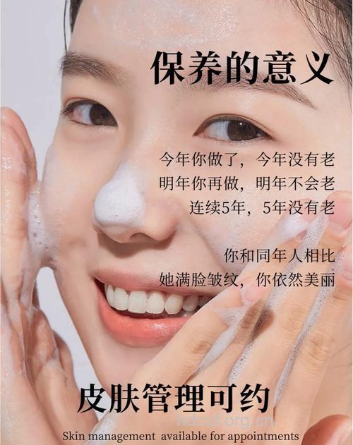 做好护肤四篇章 拥有人人羡慕瓷白肌