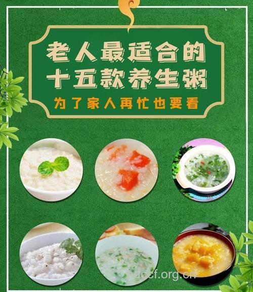 老人延年益寿粥当先