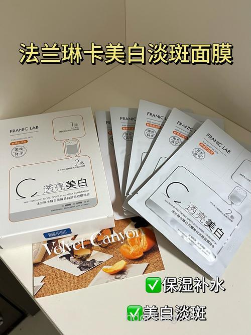 让奢华进行到底的魔法美白法