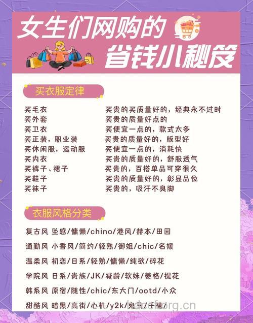 51省钱攻略 教你在专柜拿小样