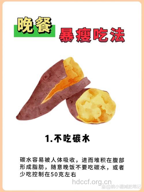 惊呆了！这10种食物竟是减肥的大敌