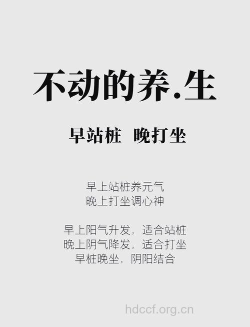 老人醒早了 静坐半小时对身体有益