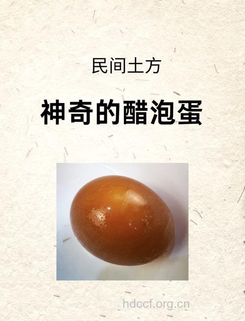 醋泡鸡蛋减肥吗？醋泡鸡蛋的做法