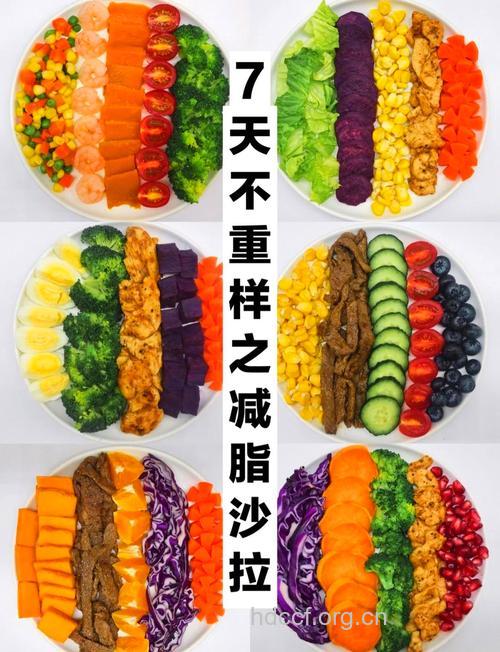 吃沙拉减肥 有5个原则要遵守