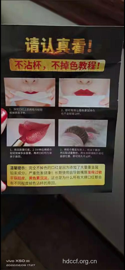 口红太爱掉了 有什么方法持久不掉色