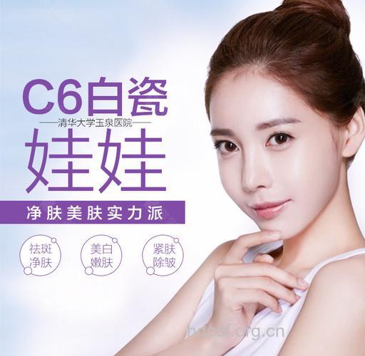 明星级美白产品 美白瓷肌养出来