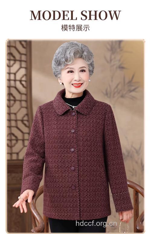 秋冬季节 老人衣服领子别太高