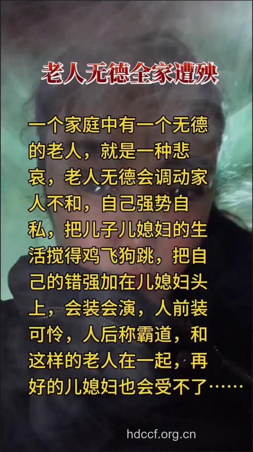 老人生活中有这4件事催不得