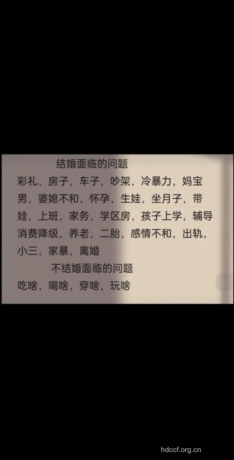 老人散偶再婚好吗 散偶老人再婚有好处