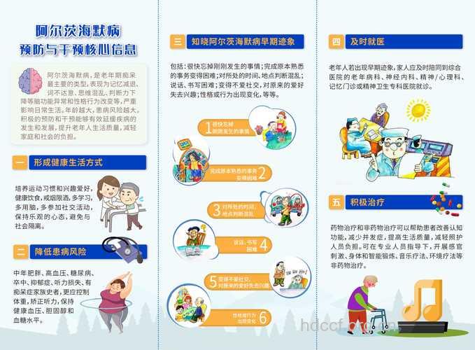 夏季老人出游需防病 六种疾病要警惕