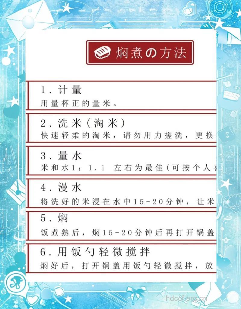 给老人做饭有八大技巧