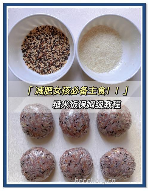 夏季减肥 糙米减肥法来助力