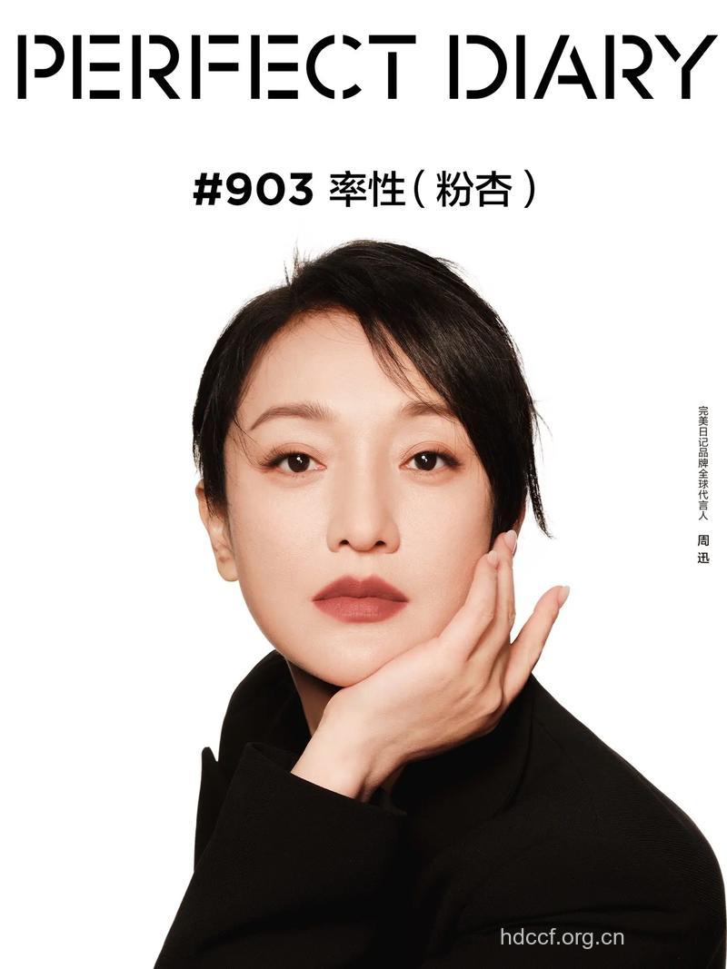 周迅有哪些护肤心得