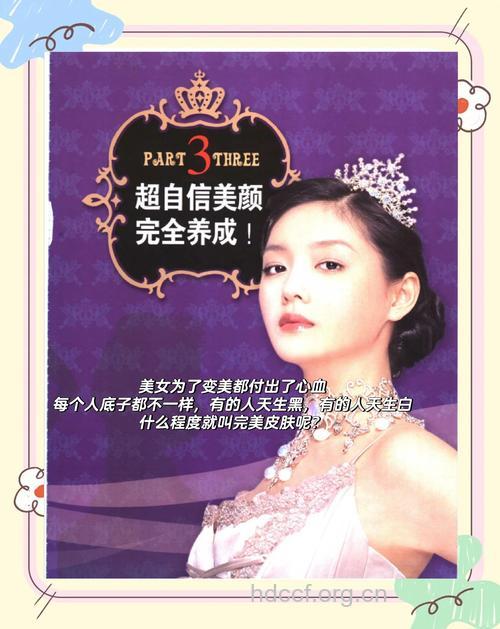 大S的祛斑美容谎言有哪些