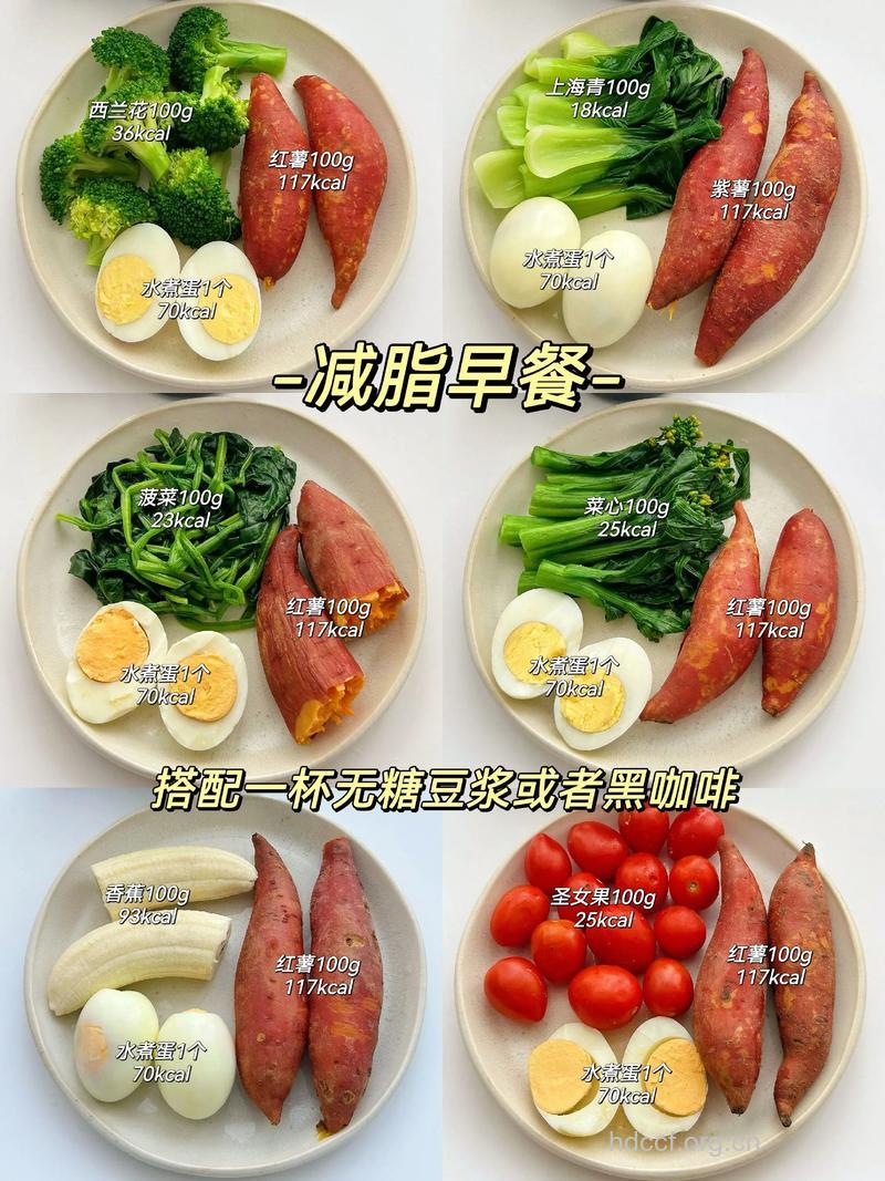 夏季这么吃让你秒变瘦子