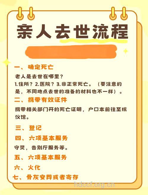 老人如何走出丧偶的痛苦？子女该怎么做？