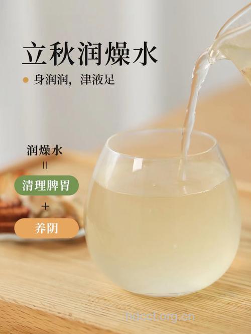 秋季补水 五种食物吃出水润皮肤