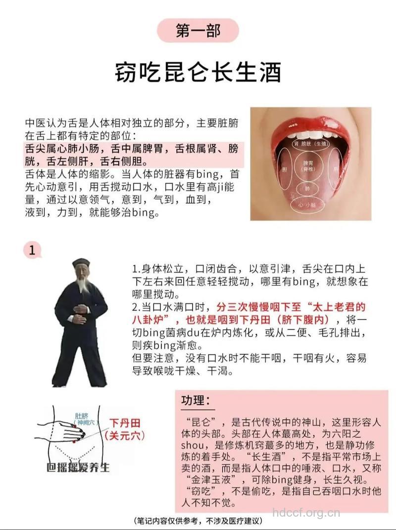 8个有助于长寿的细节