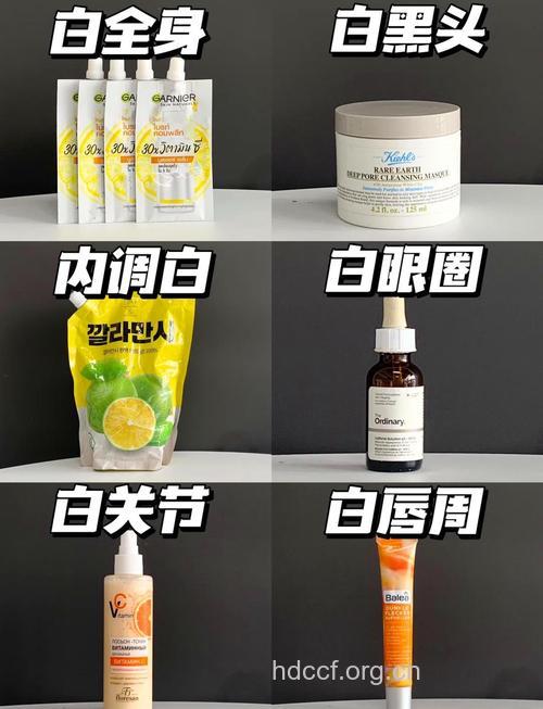 速成白里透红的方法