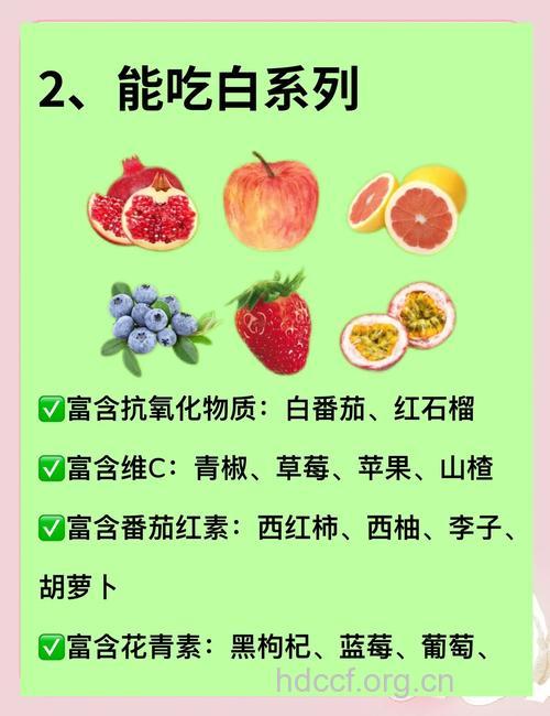 饮食护肤法宝极速美白