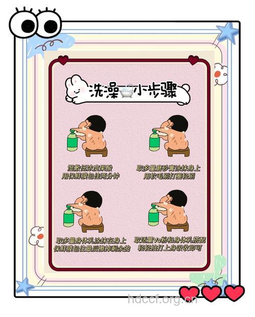 生活中简单的几招迅速亮白