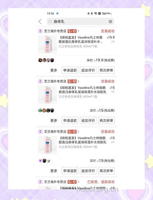 网友分享的美白心得