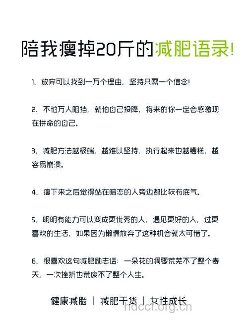 心情对减肥有什么好处