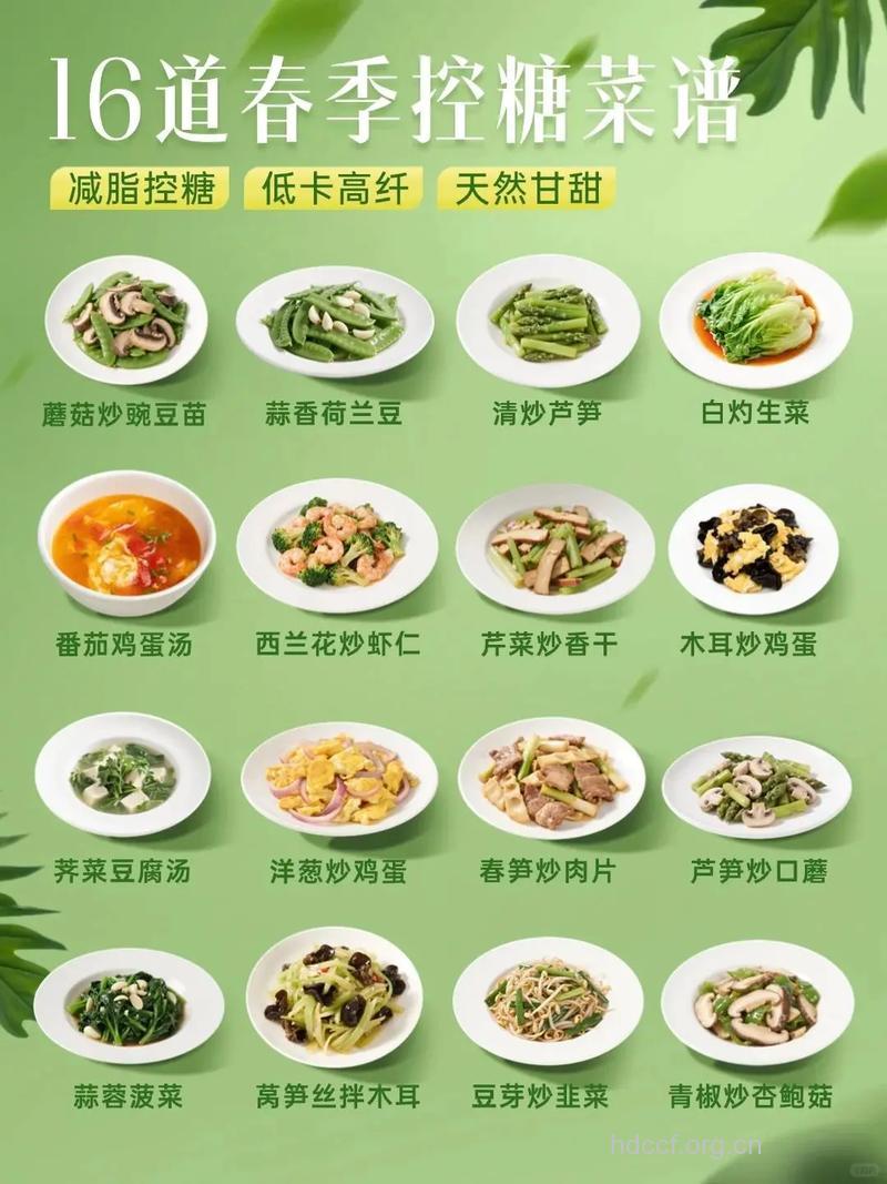 春季不可错过的7种强力消脂食物