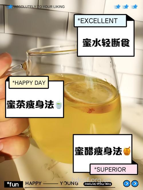 蜂蜜水减肥法正确方法 月瘦10斤