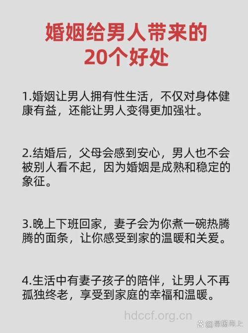 规律性生活有助老年人婚姻幸福