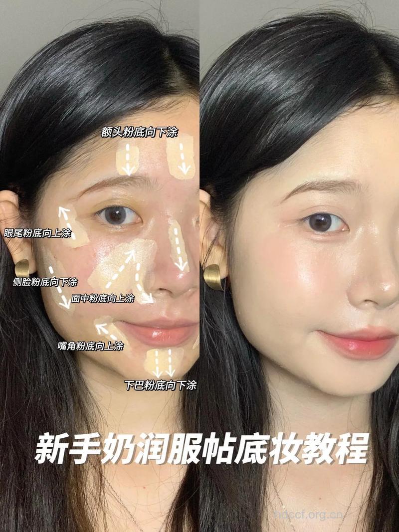 妆容有诀窍:什么做底妆好呢