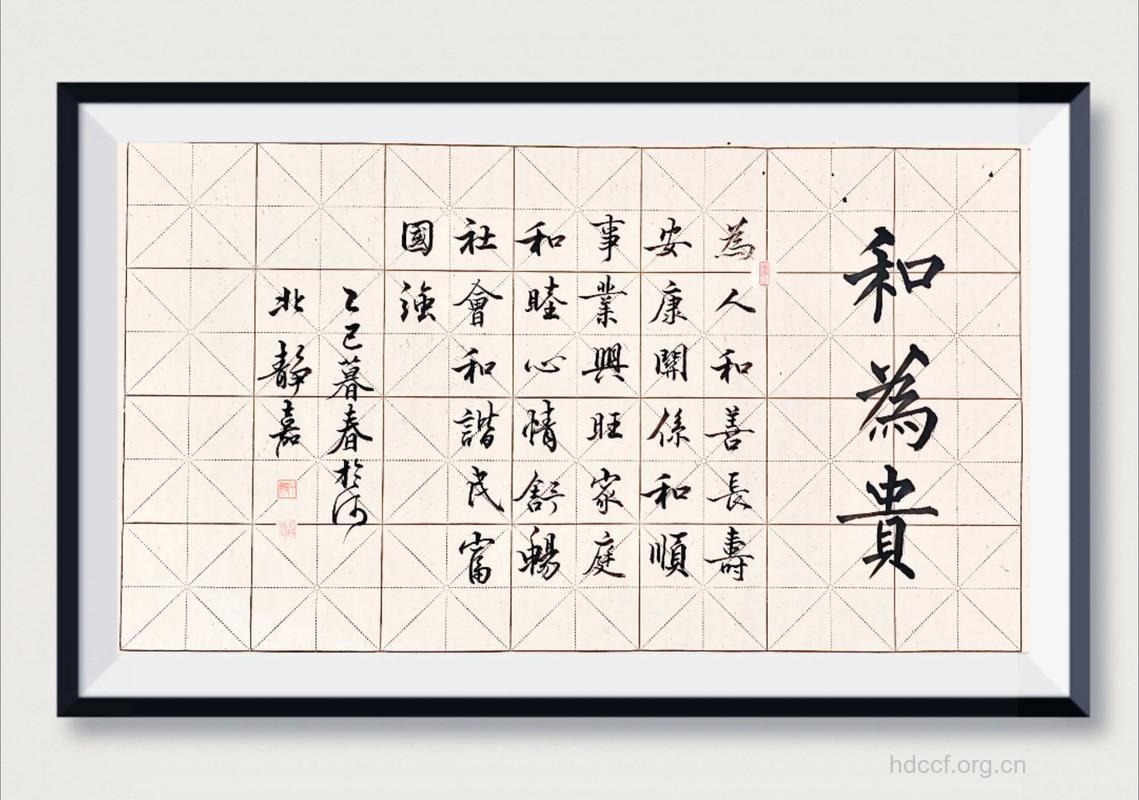 老年夫妻以和为贵有助长寿