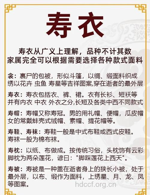老年人穿衣注意三禁忌